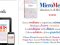 Dal 2015 la rivista «MicroMega» è anche in formato ebook